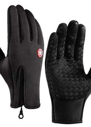 Зимові флісові морозостійкі, вітрозахисні, протиковзкі рукавички