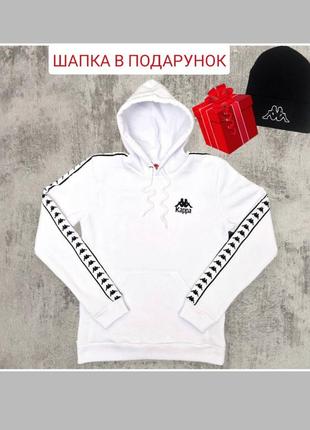 Худі карра lampass white🎁 шапка в подарунок 🎁