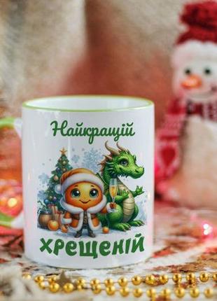 Чашка лучшейкрестной