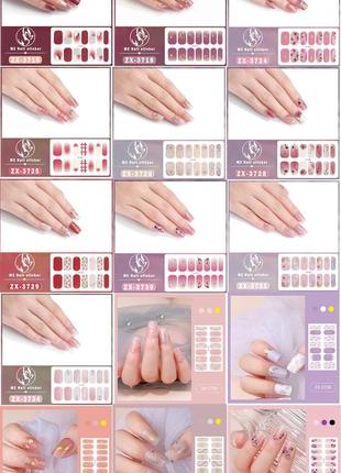 Гелевые наклейки для маникюра