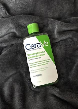 Зволожувальна міцелярна вода для усіх типів шкіри обличчя cerave micellar cleansing water1 фото