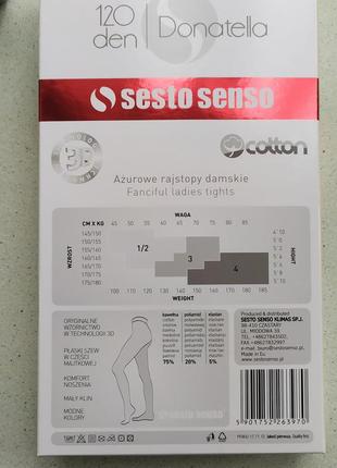 Ажурные хлопковые колготки sesto senso молочного цвета