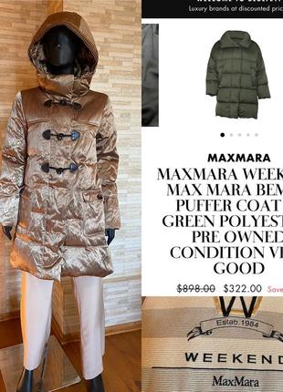 Max mara пуховик оригінал1 фото