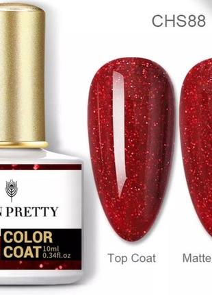 Гель лак born pretty