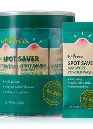 Ензимна пудра для вмивання з полином isntree spot saver mugwort powder wash 25 стиків