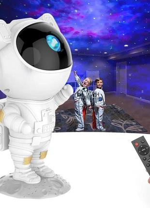 Нічник проектор зоряного неба великий космонавт – лазерний світильник проектор астронавт з пультом та таймером