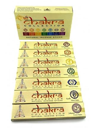 Пыльцовое благовоние chakra collection (семь чакр) (в наборе 7 упаковок по 15 грамм.)