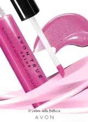 Avon true color glazewear lip gloss