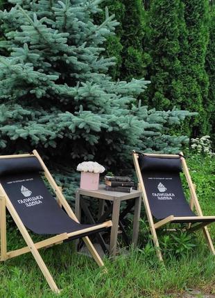 Раскладное деревянное кресло шезлонг с тканью, для дачи, пляжа или кафе.кресла садовые террасные деревянные.5 фото