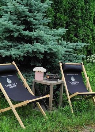 Раскладное деревянное кресло шезлонг с тканью, для дачи, пляжа или кафе.кресла садовые террасные деревянные.6 фото