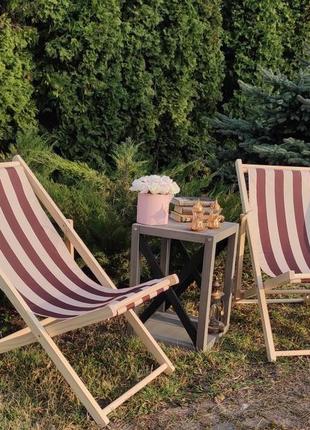 Розкладне дерев’яне крісло шезлонг з тканиною, для дачі, пляжу чи кафе. крісла садові терасні дерев'яні. лежак шезлонг