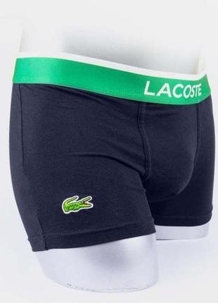 Чоловічі боксери/труси lacoste