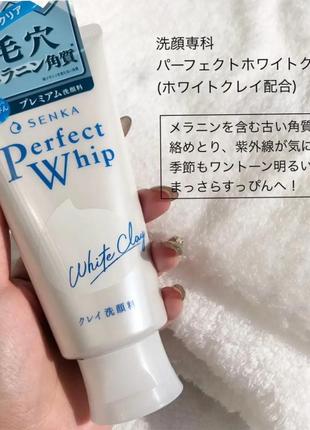 Пенка для умывания с белой глиной shiseido perfect white clay, япония