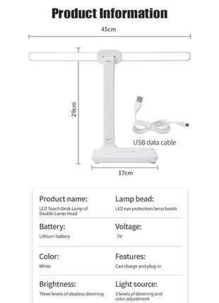 Світлодіодна подвійна настільна лампа з тримачем3 фото