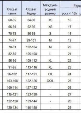 Атласный комплект
майка и шорты
с(42-44)
м(44-46)
л(46-48)2 фото