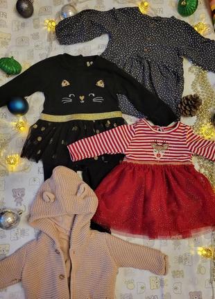 Новогодний набор на девочку