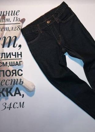 Стильные джинсы denim co