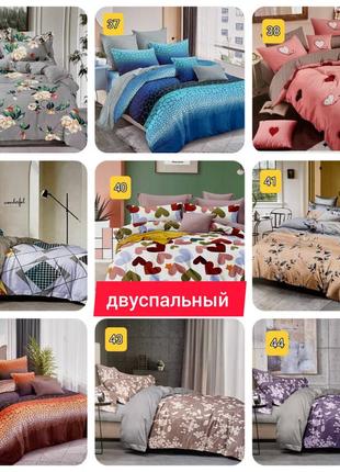 Комплект постільної білизни двоспальний, фланель