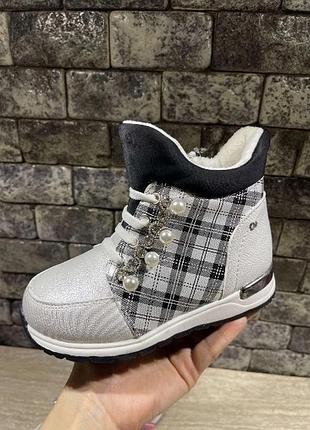 Черевики зимові