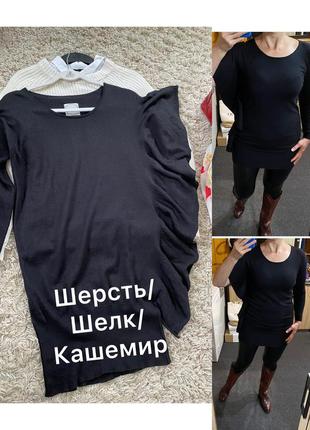 Стильный шерстяной удлиненный свитер/туника/платье,италия/aquilano rimondi,р 8-12