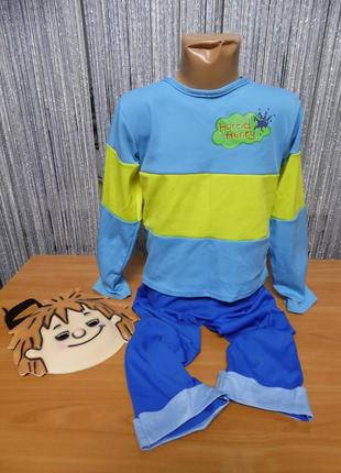 Костюм horrid henry