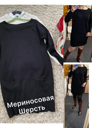 Актуальное шерстяное платье/туника с карманами/blusbar by busies,pxs-l