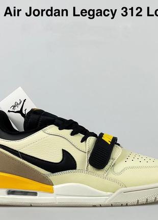 Nike air jordan legacy 312 low кроссовки бежевые мужские кожаные высокие топ качество найк джордан осенние кожа кеды высокие весенние демисезонные демисезоны