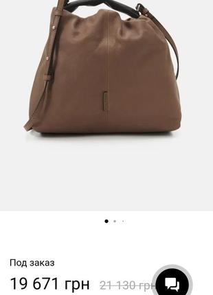 Брендовая кожаная вместительная сумка шоппер мешок marc o polo8 фото
