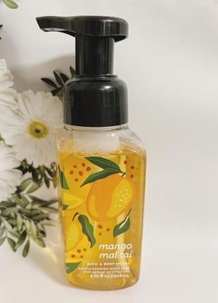 Мыло-пенка mango mai tai от bath and body works