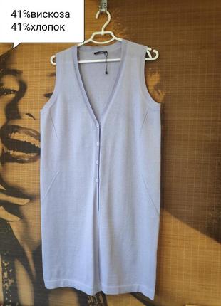 Новый/41%вискоза/хлопок/кардиган /лавандовый pietro filipi