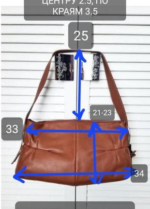 Жіноча шкіряна сумка компактна шкіряна сумка на плече сумка з коротким ремінцем коричнева сумка з короткою ручкою сумка з натуральної шкіри тоут8 фото