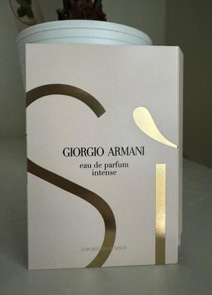 Giorgio armani si intense интенсивная парфюмированная вода1 фото