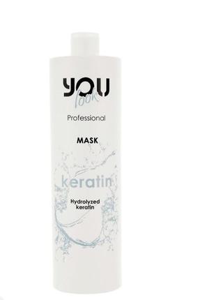 Youlook keratin маска для відновлення волосся 1 л1 фото