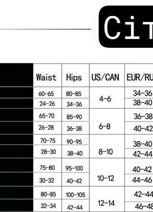 Костюм домработница