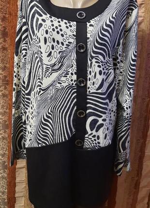 Трикотажная туника