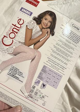 Белые капроновые колготы с узором для девушек conte 116-122 104-110