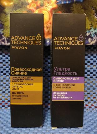 Сыворотка для волос превосходное сияние avon 30 ml