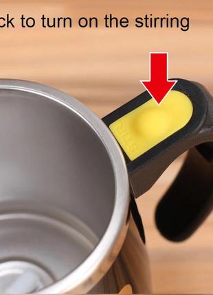 Кухоль-мішалка магнітна auto magnetic mug resteq 400 мл. чашка з автоматичним розмішуванням. металева чашка чорного кольору7 фото