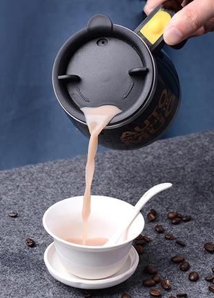 Кухоль-мішалка магнітна auto magnetic mug resteq 400 мл. чашка з автоматичним розмішуванням. металева чашка чорного кольору5 фото