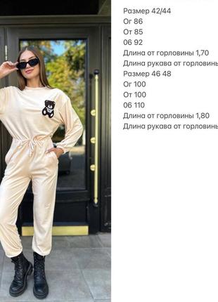 Комбинезон женский из велюра плюш xs/s/m/l бежевый, белый, серый9 фото