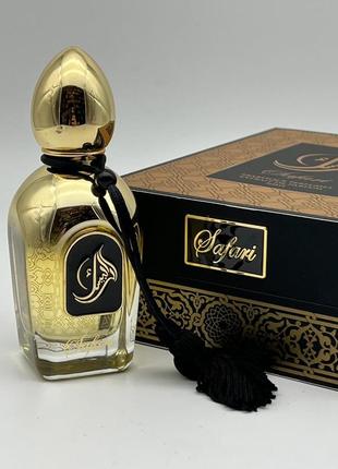 Осталось 3 мл!!! arabesque perfumes safari - отливант, распив парфюмерии