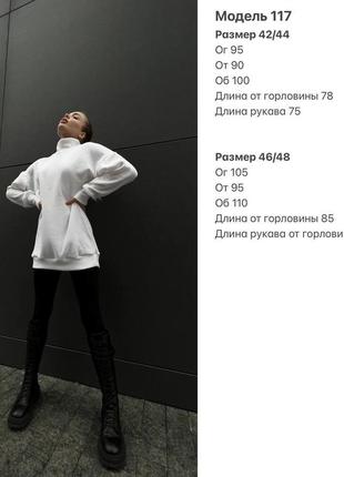 Сукня-туніка жіноча з двосторонньої ангори xs/s/m/l біла, бежева10 фото