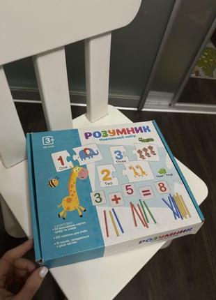 Навчальний набір 4