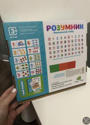 Навчальний набір 5