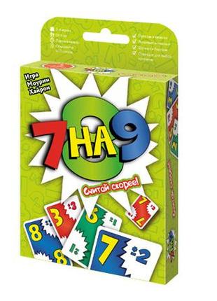 Настольная игра 7 на 9 (на русском)