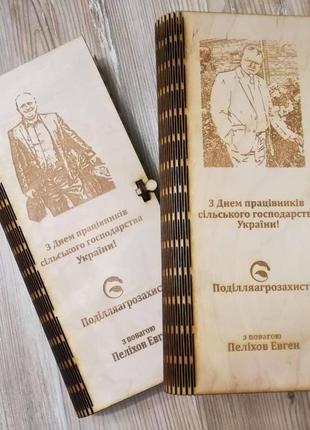 Подарункова коробочка довгих гаманців (можливе фото гравіювання, нанесення емблем)2 фото