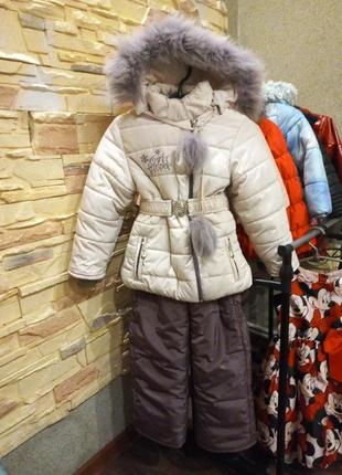 Комбинезон куртка зимняя для девочки