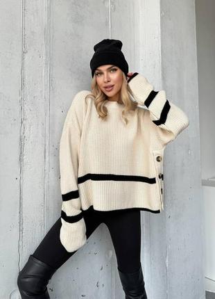 Объемный и теплый стильный молочный трендовый оверсайз свитер из фактурной пряжи с черными полосками1 фото