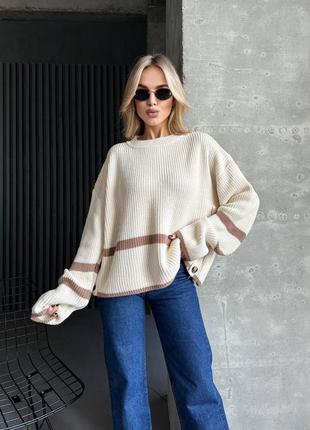 Об'ємний та теплий молочний стильний трендовий оверсайз светр із фактурної пряжі з бежевимиполосками