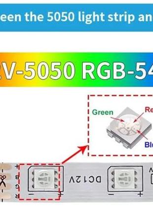 Светодиодная rgb лента 5м 12v 54 leds  usb 50507 фото